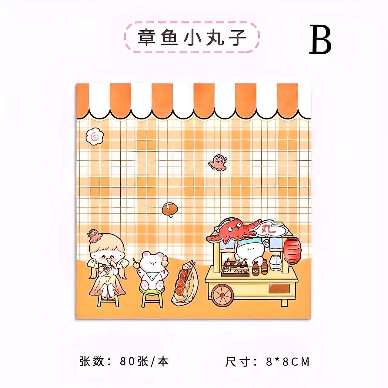 Cute Notepad, Kawaii Stationery 80 pages/set Kawaii INS Girl N Times Sticky Note Planner Sticker To Do List Planner Stationery School Office